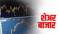 15 दिवसांसाठी 'या' बेस्ट स्टॉक्समध्ये गुंतवा अन् मिळवा भरघोस परतावा!