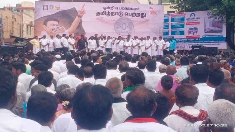 The central government has given alms to Tamil Nadu in the financial statement நிதிநிலை அறிக்கையில் தமிழகத்துக்கு அல்வா கொடுத்து விட்டது மத்திய அரசு - துணை சபாநாயகர்