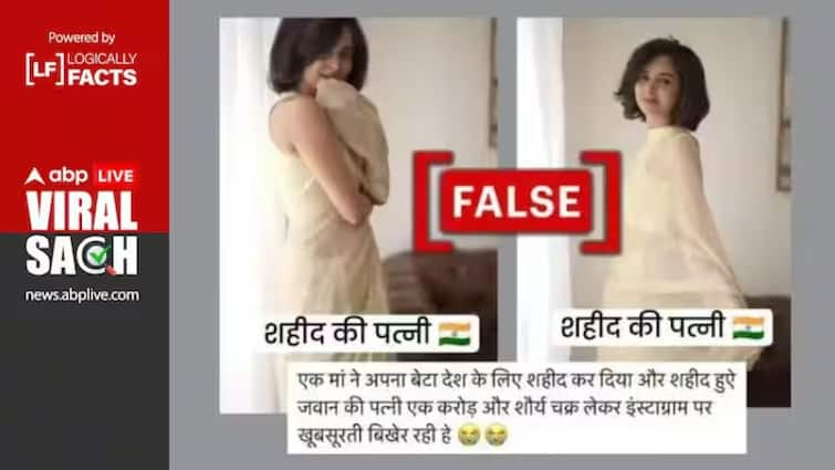 captain anshuman singh widow smriti singh is judged and misidentified with influencer model Reshma Sebastian fact check Fact Check: ইনি শহিদ ক্যাপ্টেন অংশুমানের স্ত্রী? না কি অন্য কেউ? ভাইরাল ভিডিওর সত্যি আসলে কী?