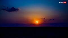 Surya Grahan 2024: सूर्य ग्रहण कब लगेगा, क्या ये भारत में दिखाई देगा? जानें इससे जुड़ी जरूरी बातें