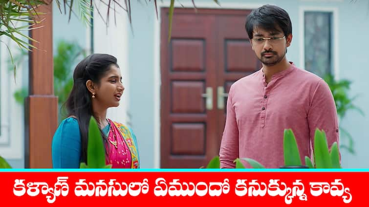 brahmamudi serial today episode July 27th written update Brahmamudi Serial Today  July 27th:  ‘బ్రహ్మముడి’ సీరియల్‌: కావ్య, రాజ్ ల మధ్య మొదలైన వార్ - అప్పు పెళ్లి ఆపేస్తానన్న రాజ్ – పెళ్లి చేసి తీరాతానన్న  కావ్య