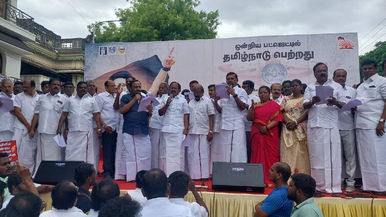 DMK protests in Salem against non-allocation of funds to Tamil Nadu in central budget. DMK Protest: சேலம்: மத்திய பட்ஜெட்டில் தமிழகத்திற்கு நிதி ஒதுக்காததை கண்டித்து திமுக ஆர்ப்பாட்டம்!