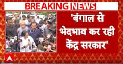 Mamata Banerjee Explains Why She Left NITI Aayog Meeting: ‘My Mic Was Cut Off’ | ABP News