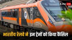Train Cancelled: यार्ड रिमॉडलिंग और मेंटेनेंस वर्क के चलते, भारतीय रेलवे ने जुलाई-अगस्त में इतनी ट्रेनें की कैंसिल, देखें लिस्ट