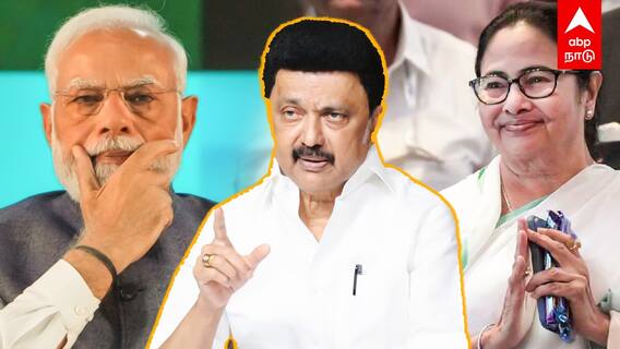 Stalin Stand for Mamata | ”இப்படி தான் நடத்துவீங்களா”களத்தில் இறங்கிய ஸ்டாலின்!மம்தாவுக்கு ஆதரவு..