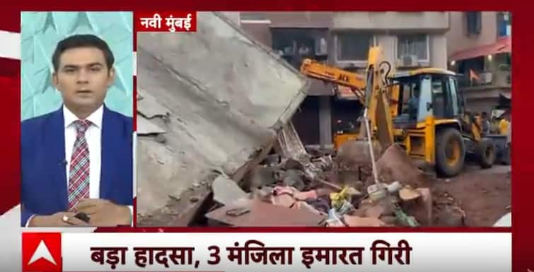 Major Accident In Navi Mumbai As 3-Storey Building Collapses; Rescue Work Underway | ABP News