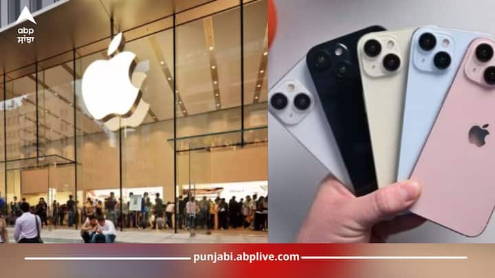 iPhone became cheaper: ਵਿੱਤ ਮੰਤਰੀ ਵੱਲੋਂ ਪੇਸ਼ ਕੀਤੇ ਬਜਟ ਵਿੱਚ ਮੋਬਾਈਲ ਫੋਨ ਅਤੇ ਚਾਰਜਰ ਸਸਤੇ ਕਰਨ ਦਾ ਐਲਾਨ ਕੀਤਾ ਸੀ। ਐਪਲ ਆਪਣੇ ਗਾਹਕਾਂ ਨੂੰ ਇਹ ਲਾਭ ਦੇਣ ਵਾਲੀ ਪਹਿਲੀ ਕੰਪਨੀ ਬਣ ਗਈ ਹੈ। iPhones 'ਤੇ ਵੱਡੀ ਕਟੌਤੀ..