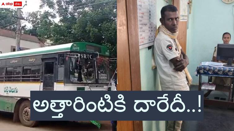 a man thefting an RTC bus to see his wife as he had no money to buy a ticket in nandyal district RTC Bus: ఆర్టీసీ బస్సును అత్తారింటికి ఎత్తుకెళ్లాడు - అసలు ట్విస్ట్ ఏంటంటే?