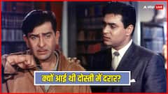 राजेंद्र कुमार और राज कपूर की दोस्ती में क्यों आई थी दरार? जानें बॉलीवुड का पुराना किस्सा