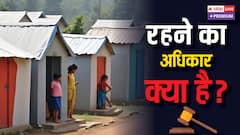 रेलवे की जमीन पर बसी जिंदगियां: क्या कहता है कानून और सरकार की नीतियां?