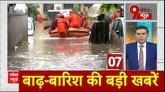 Monsoon Updates: IMD ने आज कई जगह भारी बारिश की चेतावनी जारी की | Gujarat-Mumbai Rains | ABP News
