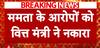 NITI Aayog Meeting: Finance Minister Nirmala Sitharaman Responds To Mamata Banerjee's Allegations | ABP News