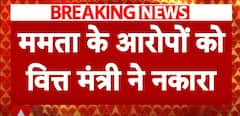 NITI Aayog Meeting: Finance Minister Nirmala Sitharaman Responds To Mamata Banerjee's Allegations | ABP News