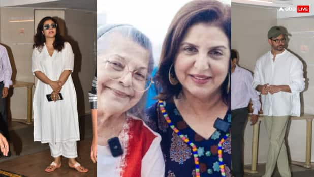 Farah Khan Mother Last Rites: फराह खान की मां मेनका ईरानी का 26 जुलाई को निधन हो गया था. इसके बाद फराह खान को सांत्वाना देने के लिए कई सेलेब्स उनके घर पहुंचे थे.