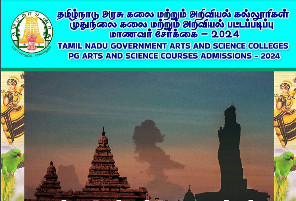 Tamil Nadu Govt Arts Science Colleges postgraduate courses Admission 2024 Students Can Apply Again From today TNGASA Admission TNGASA Admission 2024: அரசு கலை, அறிவியல் கல்லூரிகளில் முதுகலை படிப்புகளில் சேர இன்று முதல் விண்ணப்பிக்கலாம்- எப்படி?