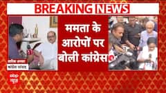 NITI Aayog Meeting: 'ये रवैया सही नहीं...', Mamata Banerjee के आरोप पर Congress की प्रतिक्रिया | ABP