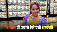 400 करोड़ से ज्यादा है इस 13 साल की बच्ची की नेटवर्थ, कमाई के मामले में बॉलीवुड सेलेब्स से भी है आगे