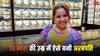 400 करोड़ से ज्यादा है इस 13 साल की बच्ची की नेटवर्थ, कमाई के मामले में बॉलीवुड सेलेब्स से भी है आगे