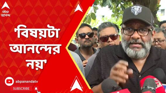 'বিষয়টা আনন্দের নয়', রাহুলকে কাজে বাধা দেওয়ার প্রসঙ্গে বললেন কৌশিক গাঙ্গুলি