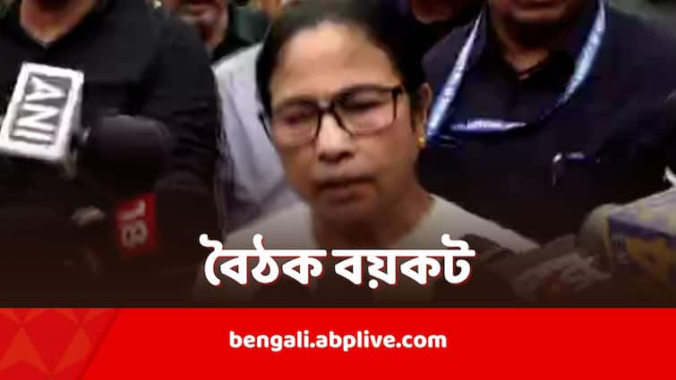 Mamata Banerjee leaves NITI Aayog meeting in the mid way alleging she was not allowed to speak for long Mamata Banerjee: NITI আয়োগের বৈঠকে চরম অপমান! মাঝপথেই বেরিয়ে এলেন মমতা