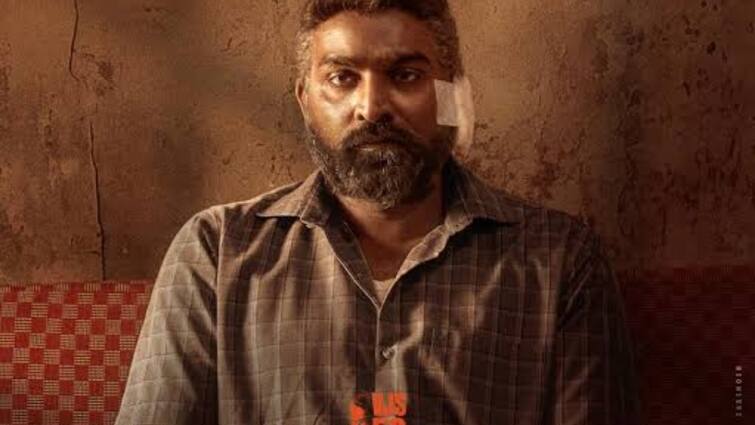 Aamir khan to reprise vijay sethupathi role in maharaja Hindi remake Maharaja Hindi Remake : இந்தியில் ரீமேக் ஆகும் மகாராஜா... விஜய் சேதுபதி ரோலில் யார் நடிக்கிறார் தெரியுமா?