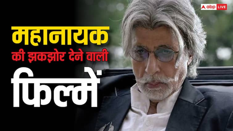 Amitabh Bachchan Suspenseful Movies watch on ott prime video netflix like wazir badla pink Amitabh Bachchan की ये 3 फिल्में हिला देंगी आपका दिमाग, शुरू से क्लाइमैक्स तक नहीं हटा पाएंगे नजर