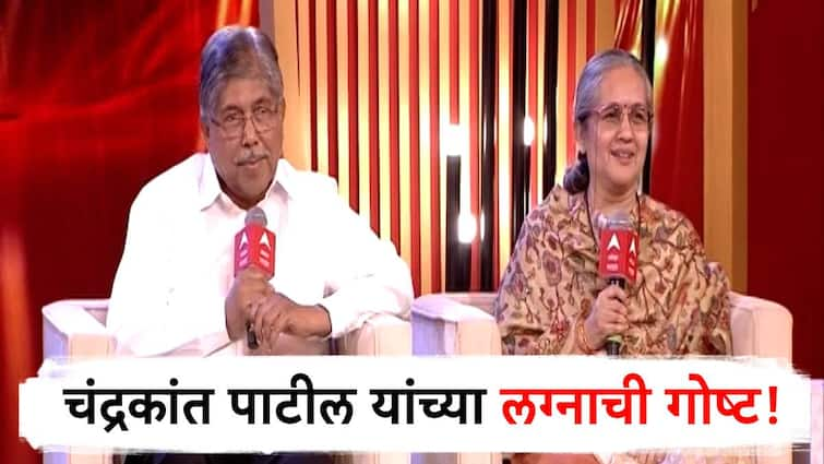 bjp leader chandrakant patil and anjali patil love story on majha maha katta कॉमन मित्राकडून सांगावा, दोन महिने वाट पाहिली; चंद्रकांत पाटलांना अंजली पाटलांनी होकार कसा दिला? वाचा लग्नाची खास गोष्ट!