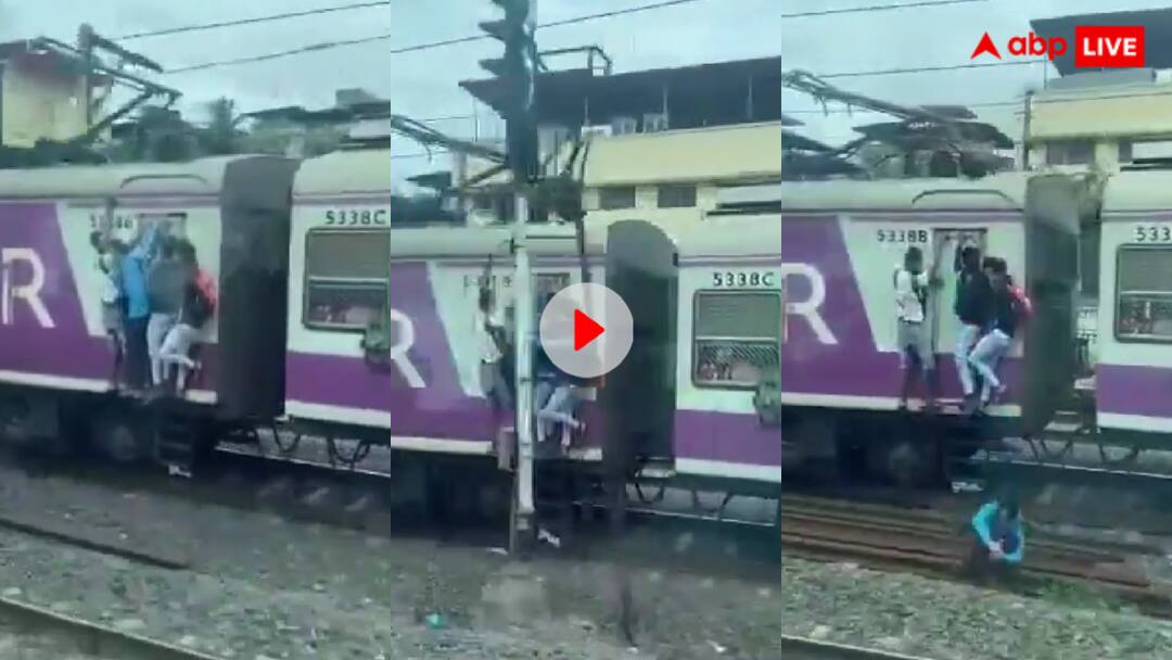 चलती ट्रेन से नीचे गिरा दरवाजे पर लटक रहा युवक, दिल दहला देने वाला वीडियो आया सामने Boy hanging on the door of Mumbai local collided with the pole and fell video goes viral चलती ट्रेन से नीचे गिरा दरवाजे पर लटक रहा युवक, दिल दहला देने वाला वीडियो आया सामने