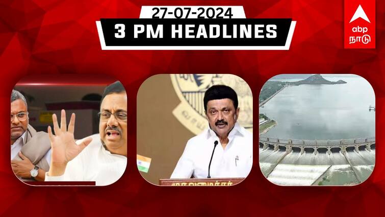 Tamilnadu headlines Latest News July 27th 3 PM headlines Know full updates here TN Headlines:முதலமைச்சரை நடத்தும் விதமா?-  ஸ்டாலின் கேள்வி:  100 அடியை எட்டிய மேட்டூர் அணை: இதுவரை இன்று