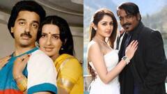 Tamil Cinema : தமிழ் சினிமாவில் இன்று வெளியான மனதை வருடும் படங்கள்!