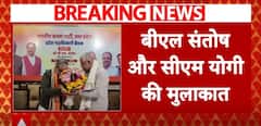 UP Politics: BL Santosh Meets CM Yogi Amid State BJP Turmoil | ABP News