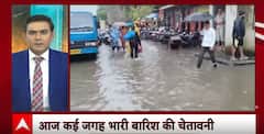 Monsoon In India: IMD Warns Of Heavy Rain In Several States Including Goa | ABP News