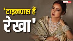 जब एक्टर बॉयफ्रेंड ने रेखा को बताया था 'टाइमपास', टूट गया था एक्ट्रेस का दिल