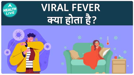What Is A Viral Fever? What Are The Treatments? Health Live