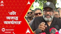 Entertainment News:'এটা অত্যন্ত অমর্যাদার',রাহুলকে কাজে বাধা দেওয়া প্রসঙ্গে বললেন কৌশিক গঙ্গোপাধ্যায়