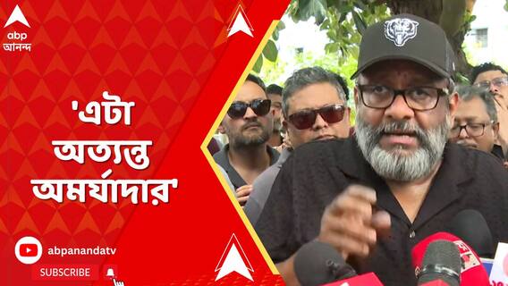 'এটা অত্যন্ত অমর্যাদার',রাহুলকে কাজে বাধা দেওয়া প্রসঙ্গে বললেন কৌশিক গঙ্গোপাধ্যায়