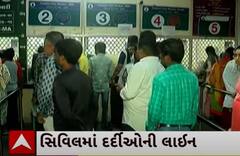 Rajkot: રાજકોટ શહેરમાં ચોમાસાના કારણે રોગચાળો વકર્યો, સિવિલ હોસ્પિટલમાં લાગી લાઈનો 