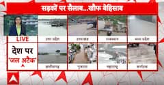Monsoon In India: Floods And Heavy Rain Affect Half The Country; Shocking Images Inside | ABP News