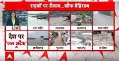 Monsoon In India: Floods And Heavy Rain Affect Half The Country; Shocking Images Inside | ABP News