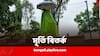 Santiniketan News: বাফার জোনে রবীন্দ্রনাথের মূর্তি, ফের বিশ্বভারতীর সঙ্গে সংঘাত, বাতিল হল উন্মোচন অনুষ্ঠান