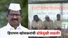 Hiraman Khoskar : विधानसभेआधीच काँग्रेस आमदार हिरामण खोसकरांची डोकेदुखी वाढली, स्थानिक भूमिपुत्रांनी घेतला मोठा निर्णय