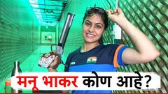 Olympics 2024 : पहिल्याच दिवशी अंतिम फेरीत धडकणारी मून भाकर कोण आहे? भारताला सुवर्णपदक मिळवून देणार?