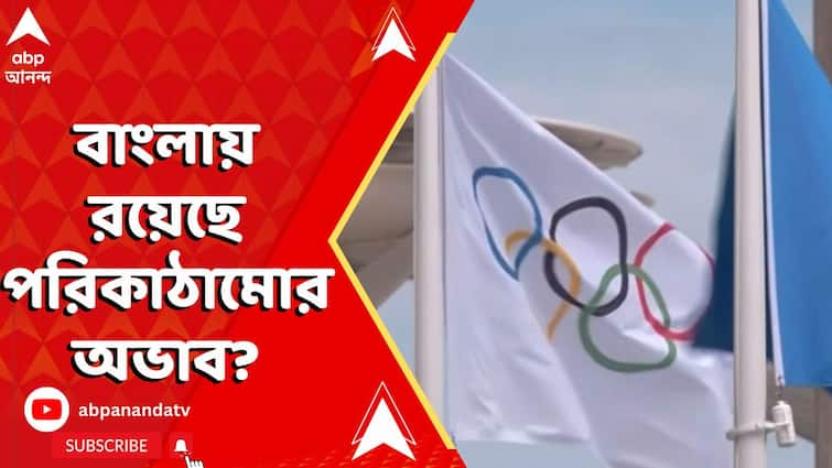 Olympic news Paris Olymic News Update Watch Video