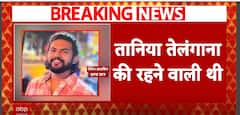 Delhi IAS Coaching Case: 3 killed IAS aspirants identified as Tania, Shreya and Nevin | ABP News