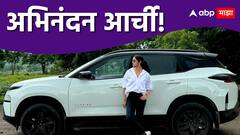 Rinku Rajguru : 'आर्ची मॅडमचे हार्दिक अभिनंदन', रिंकु राजगुरुने खरेदी केली नवी कार; फोटो शेअर करत म्हणाली...