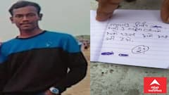 Surat News: બેંકની ઉઘરાણીથી ત્રસ્ત યુવકે તાપી નદીના કેબલ બ્રિજ પરથી લગાવી મોતની છલાંગ, સુસાઇડ નોટમાં લખી આ વાત