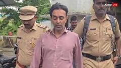 मैट्रिमोनियल साइट के सहारे 20 से ज्यादा महिलाओं को बनाया शिकार, पैसे लूट गायब हो जाता था ठग, 6 बार जा चुका है जेल