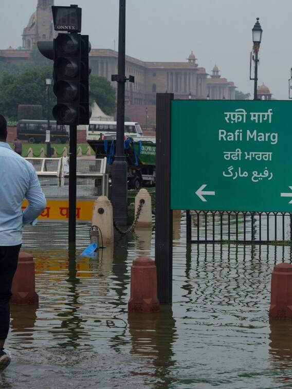 दिल्ली में आज फिर बारिश का येलो अलर्ट, जानें- मौसम का ताजा अपडेट