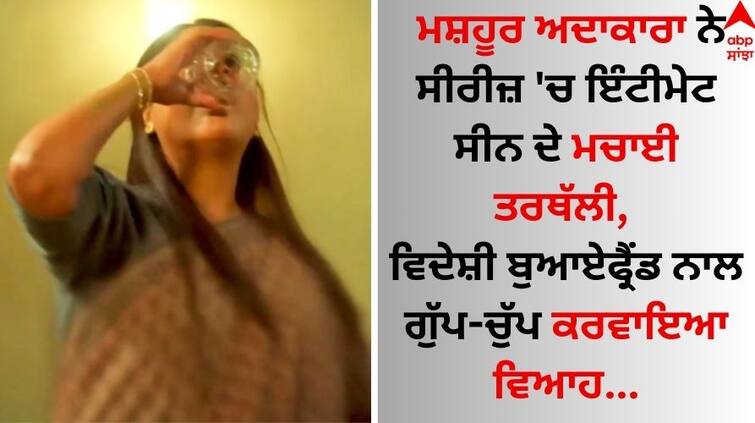 kyunki-saas-bhi-kabhi-bahu-thi-fame-narayani-shastri-intimate-scene-in-web-series-gandi-baat-season-5 goes viral Actress: ਮਸ਼ਹੂਰ ਅਦਾਕਾਰਾ ਨੇ ਸੀਰੀਜ਼ 'ਚ ਇੰਟੀਮੇਟ ਸੀਨ ਦੇ ਮਚਾਈ ਤਰਥੱਲੀ, ਵਿਦੇਸ਼ੀ ਬੁਆਏਫ੍ਰੈਂਡ ਨਾਲ ਗੁੱਪ-ਚੁੱਪ ਕਰਵਾਇਆ ਵਿਆਹ 