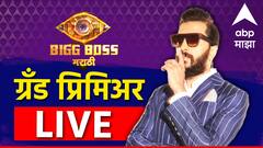 अभिनेत्री वर्षा उसगांवकर, गायक अभिजीत सावंतसह कोकण हार्टेड गर्ल; बिग बॉस मराठीच्या स्पर्धकांची यादी पाहा